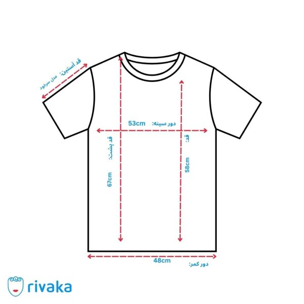تاپ گلدوزی شده 8844 - تصویر 2