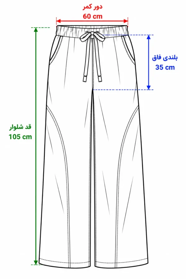 شلوار بگ زنانه گالکسی 8890 - تصویر 3